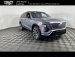 CADILLAC VISTIQ
