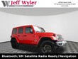  Jeep Wrangler 4xe