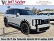  Kia Telluride Hybrid
