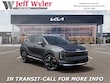  Kia Sportage Hybrid