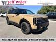  Kia Telluride