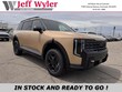  Kia Telluride