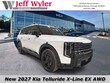  Kia Telluride