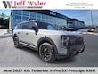  Kia Telluride