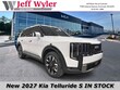  Kia Telluride