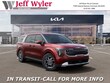  Kia Carnival Hybrid
