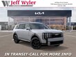 Kia Telluride Hybrid