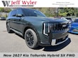  Kia Telluride Hybrid