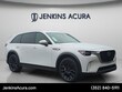  Mazda CX-90