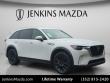 Used 2026 Mazda CX-90 3.3 Turbo Preferred SUV