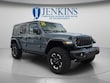  Jeep Wrangler 4xe