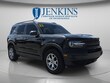  Ford Bronco Sport