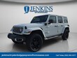  Jeep Wrangler 4xe
