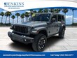  Jeep Wrangler 4xe