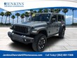  Jeep Wrangler 4xe