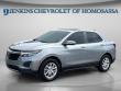 2024 Chevrolet Equinox LT SUV