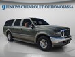  Ford Excursion