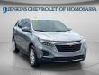 2024 Chevrolet Equinox LT SUV