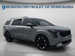  Kia Carnival MPV