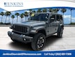  Jeep Wrangler 4xe