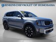  Kia Telluride