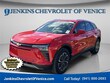  Chevrolet Blazer EV