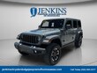  Jeep Wrangler 4xe