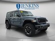  Jeep Wrangler 4xe