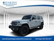  Jeep Wrangler 4xe