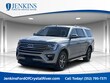  Ford Expedition Max