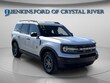  Ford Bronco Sport