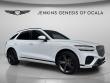 Certified 2023 Genesis GV70 2.5T SUV