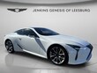  LEXUS LC