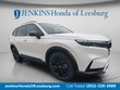  Honda CR-V Hybrid