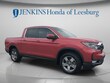  Honda Ridgeline