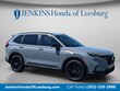  Honda CR-V Hybrid