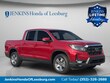  Honda Ridgeline