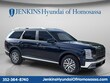  Hyundai Palisade Hybrid