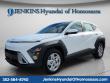 New 2026 Hyundai Kona SE SUV