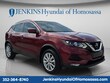  Nissan Rogue Sport