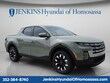  Hyundai Santa Cruz