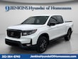  Honda Ridgeline