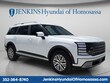  Hyundai Palisade Hybrid
