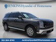  Hyundai Palisade Hybrid