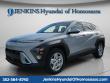 New 2026 Hyundai Kona SE SUV