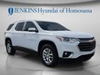  Chevrolet Traverse