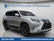  LEXUS GX 460