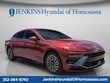  Hyundai Sonata Hybrid