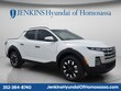  Hyundai Santa Cruz