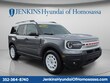  Ford Bronco Sport